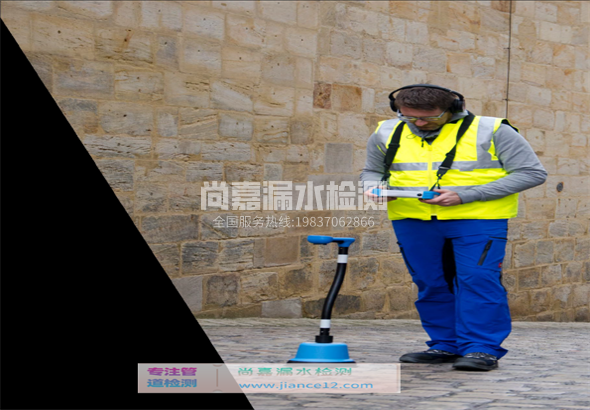 措美漏水检测的原理有哪些？